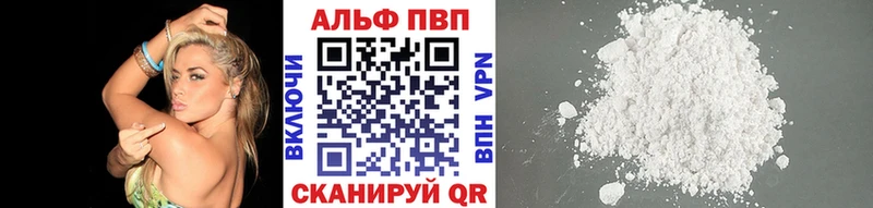 Alpha-PVP СК КРИС Малая Вишера