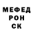 МЕТАДОН кристалл Baktak production