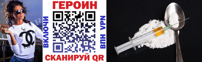 Героин белый  mega tor  Малая Вишера 