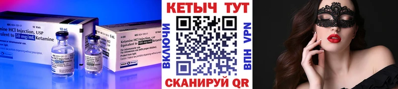 Кетамин ketamine  дарнет шоп  Малая Вишера 
