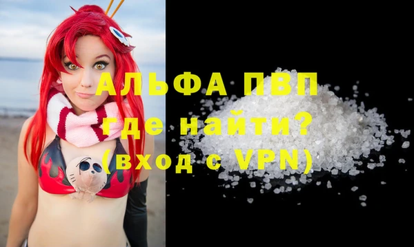 мефедрон мука Покров