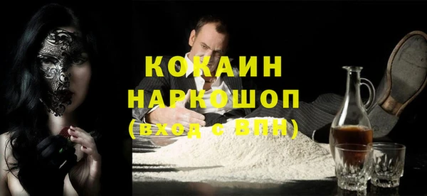шишки Баксан