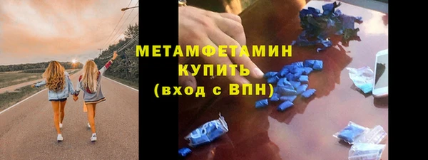 дистиллят марихуана Балахна