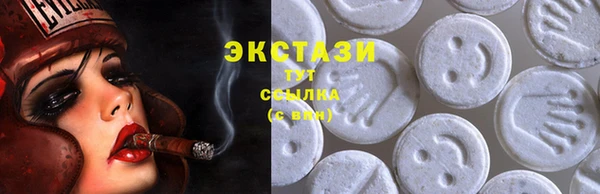 дистиллят марихуана Балахна