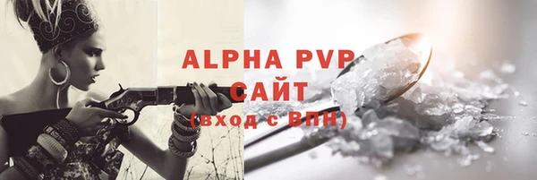 mdpv Балабаново