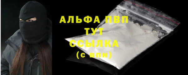 mdpv Балабаново