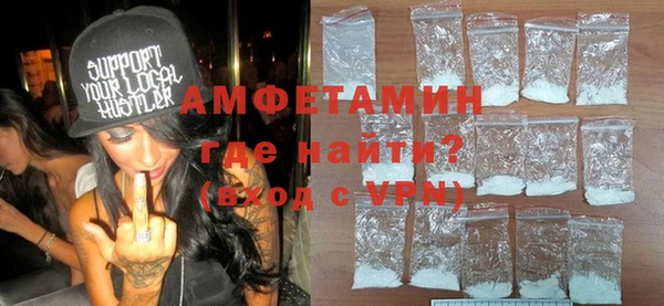 шишки Баксан