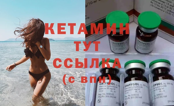 дистиллят марихуана Балахна