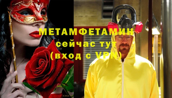 прущая мука Покровск
