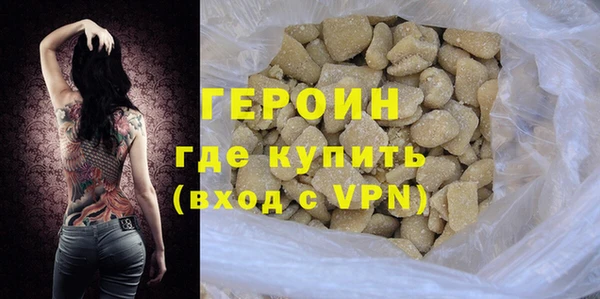 дистиллят марихуана Балахна