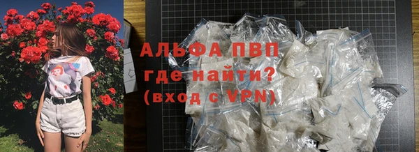 mdpv Балабаново