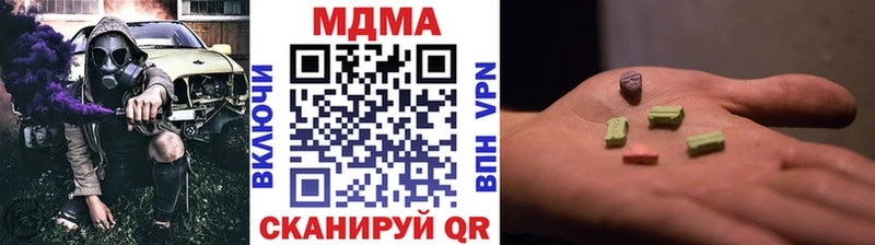 MDMA VHQ  Малая Вишера 