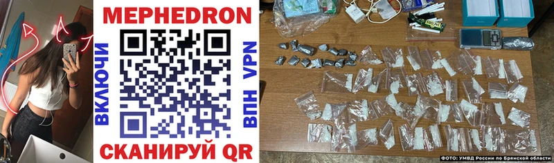 Меф 4 MMC  закладка  Малая Вишера 