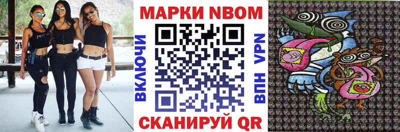 что такое   OMG как зайти  нарко площадка какой сайт  Малая Вишера  Марки N-bome 1,8мг 